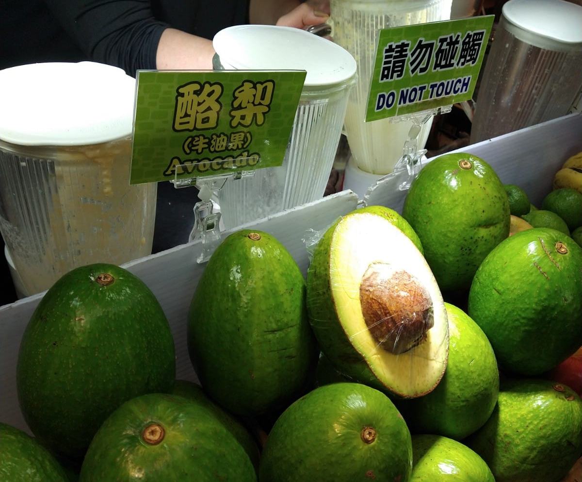 Avocado-Milchshake in Taipeh - GASTROSOFIE